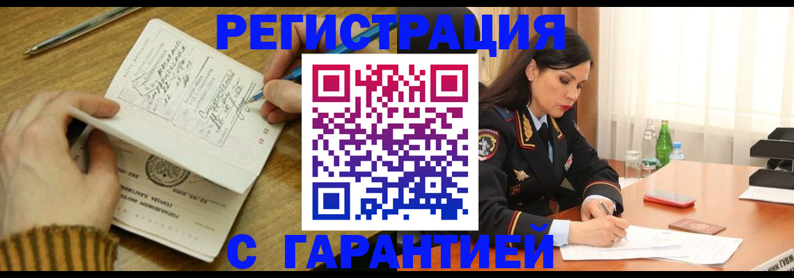 форма 3 в Советской Гавани