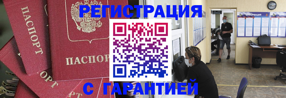 форма 3 в Советской Гавани